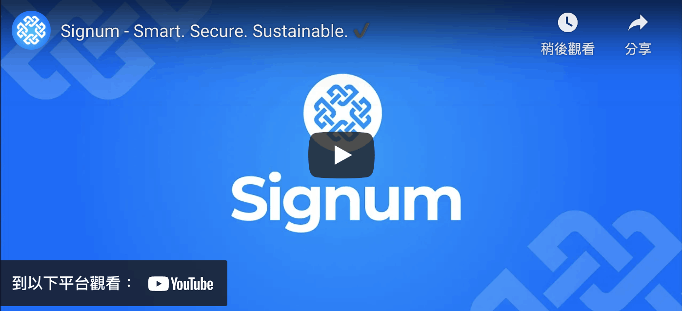 signumyoutube